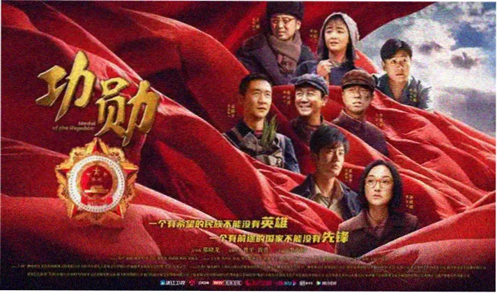影视中国手账拼贴样张：题材情绪后缀便签