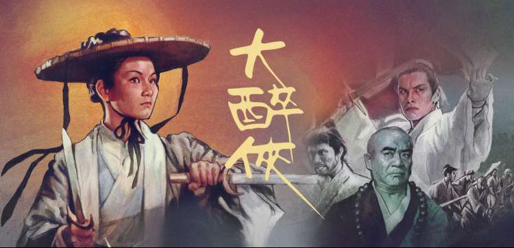 影视中国手账拼贴样张：三行笔记模板