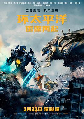 影视中国作品详情窗口配图